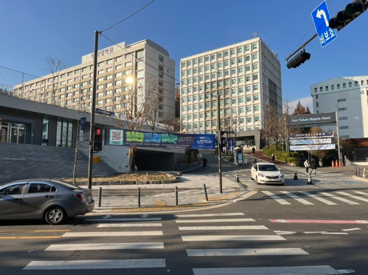  명지대학교 인문캠퍼스 캠퍼스투어 1편! 방목학술정보관, 학생회관 등 캠퍼스 구경 이모저모