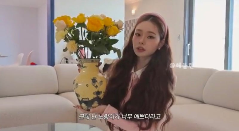 프리지아 송지아 장원영 옷 셀프포트레이트 트위드 셋업 가격은?