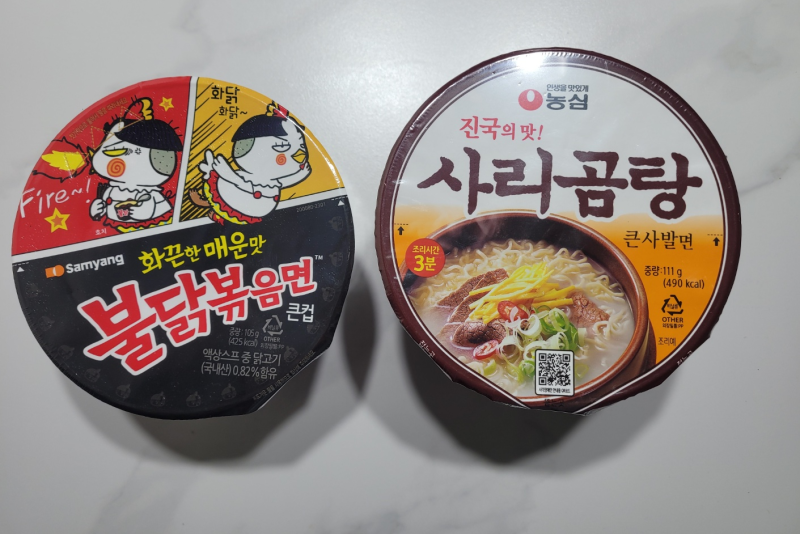 유튜브 컵라면 조합 2탄. 불닭곰탕(불닭볶음면+사리곰탕). 얼큰한 돈코츠라멘.