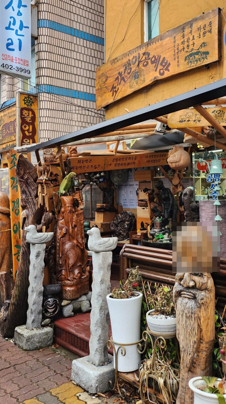  새해맞이 안산 사주카페 방문기! "조각 공방 사주카페 커피하우스
