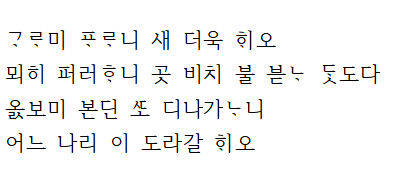  절구(絶句)