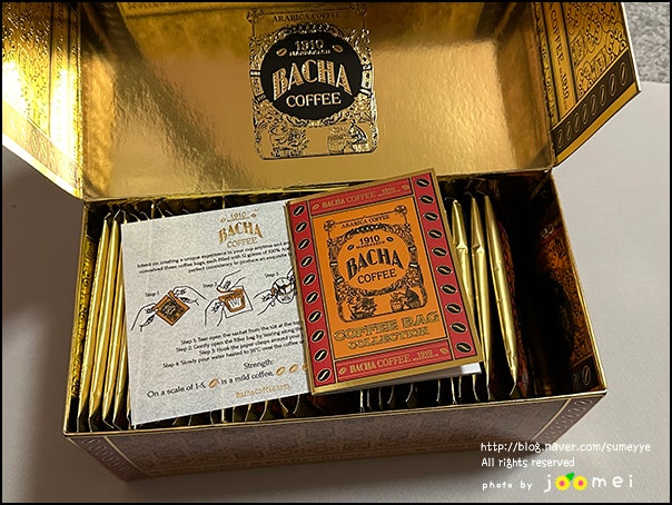 2023년 12월 23일 바샤 커피(BACHA COFFEE) - 어쏘티드 커피백 기프트