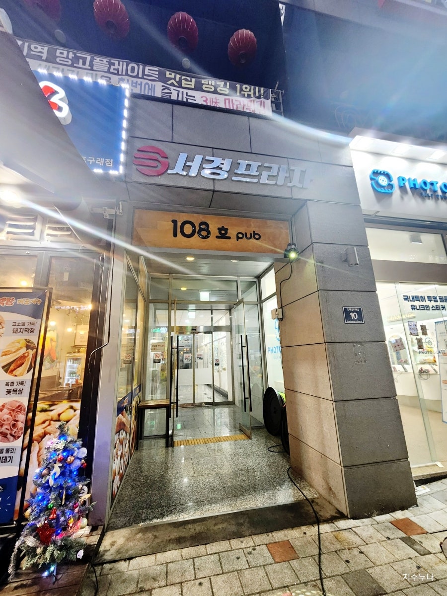 메이크유이 김포점 사진 2