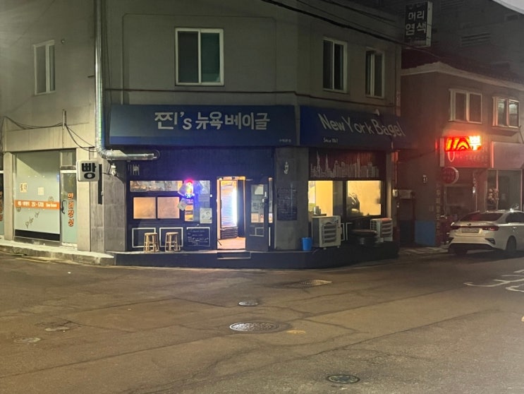 수원 조원동 찐스 뉴욕 베이글 방문 후기