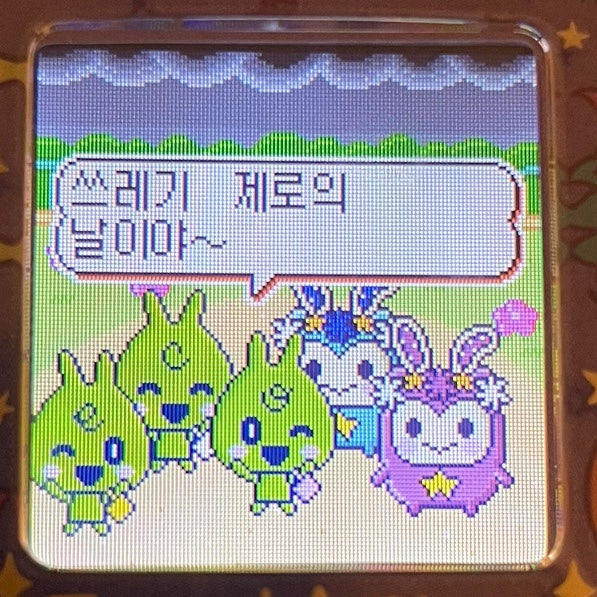 [다마고치 썸] '고치포인트' 돈벌기 공략