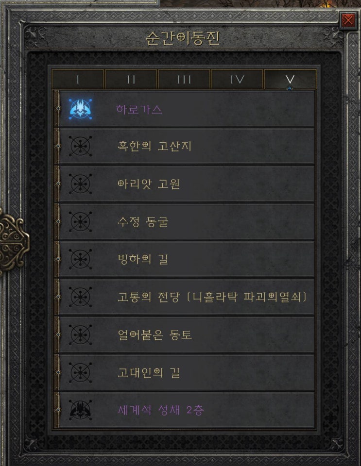  공포의 겨울나라