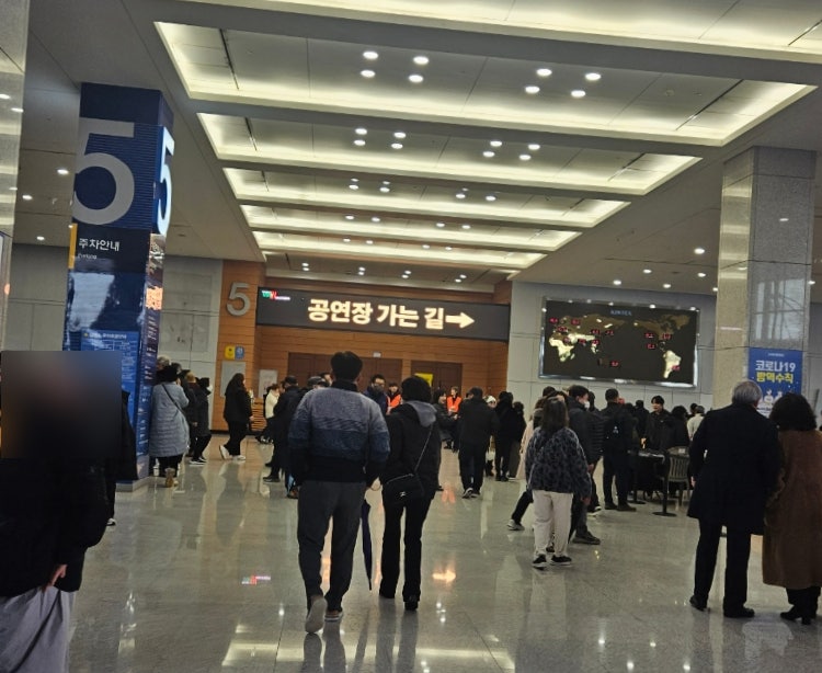 일산 킨텍스 2023 나훈아 연말 콘서트 시야 후기 IN DECEMBER
