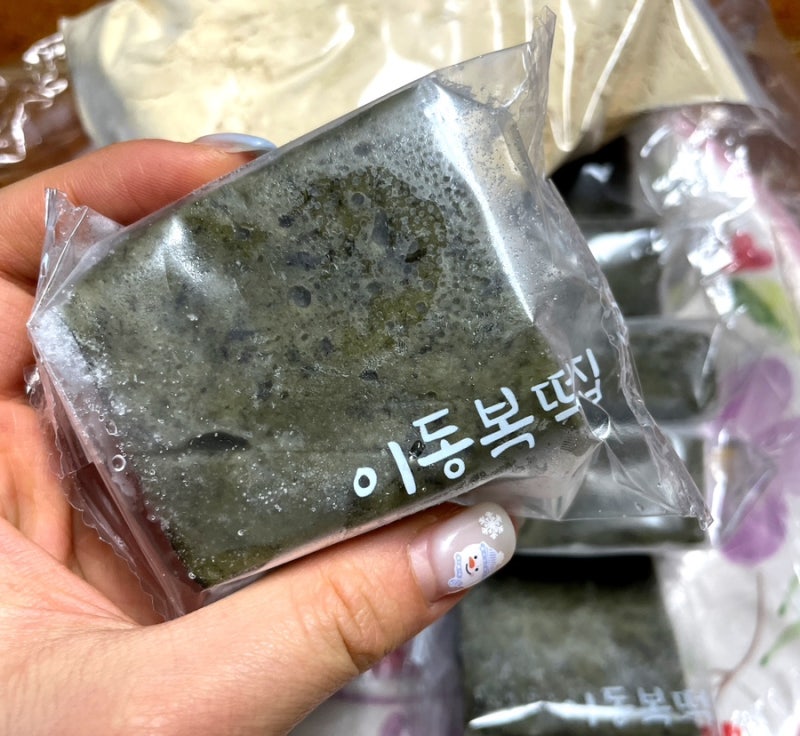 식사대용떡 해풍쑥떡 남해이동복떡집 : 네이버 블로그