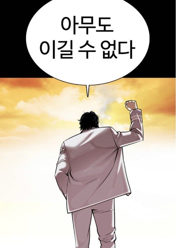 2023을 마무리하며