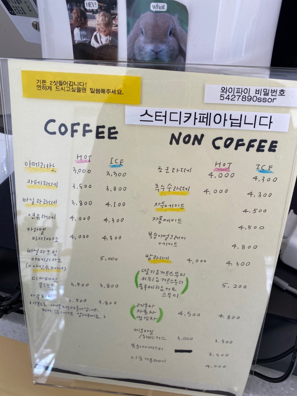 쏘르카페 사진 3