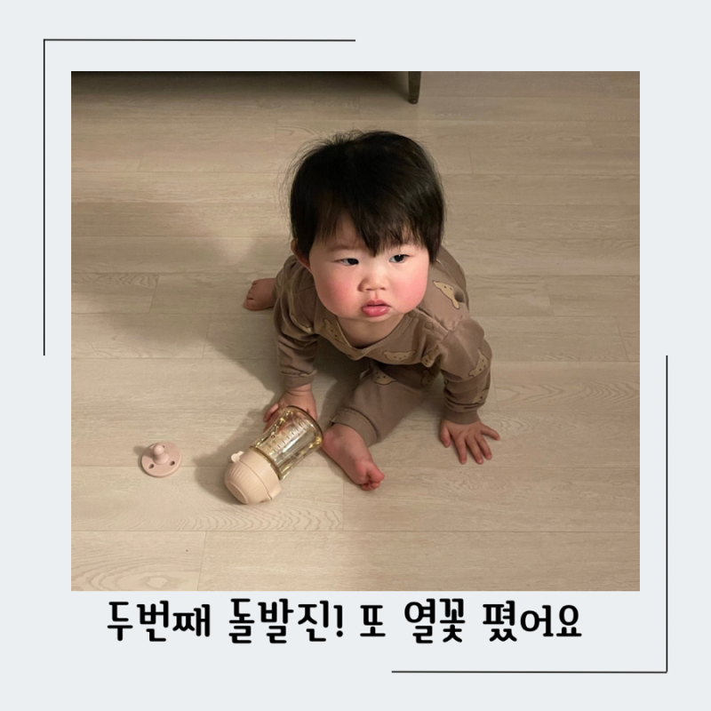 아기 갑작스러운 발진 2번, 40도 고열, 발열, 장염 입원 후기