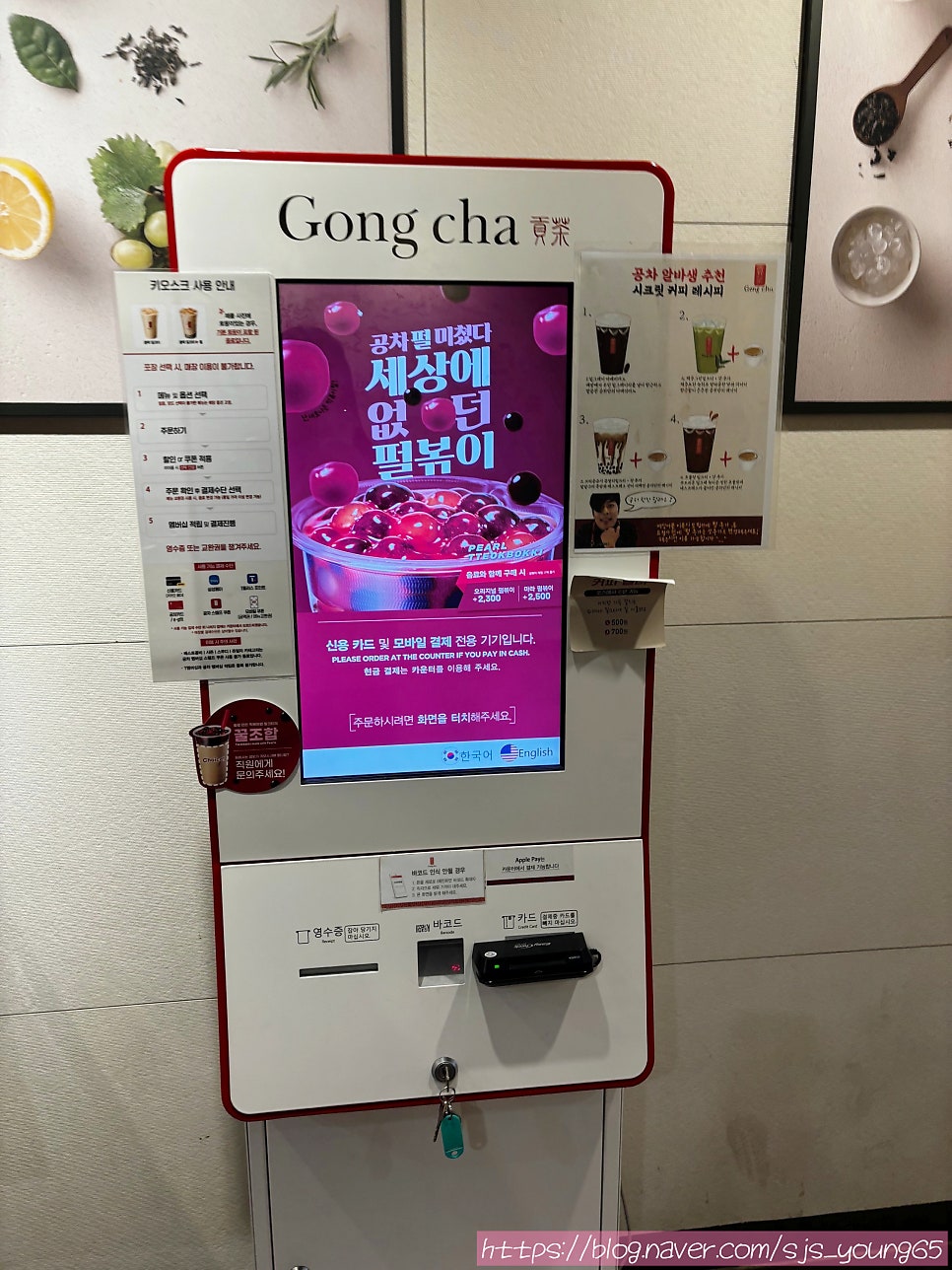 공차 구미옥계점 사진 2