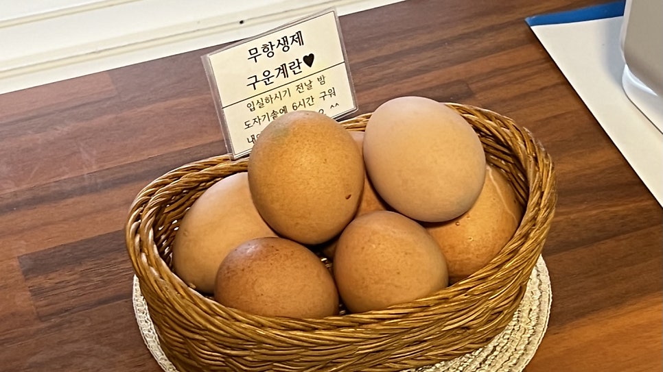 헬로민박 사진 3