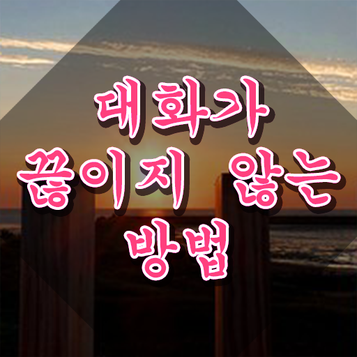  직장인스피치 , 스피치지도사 자격증 합격한 팁 총 정리