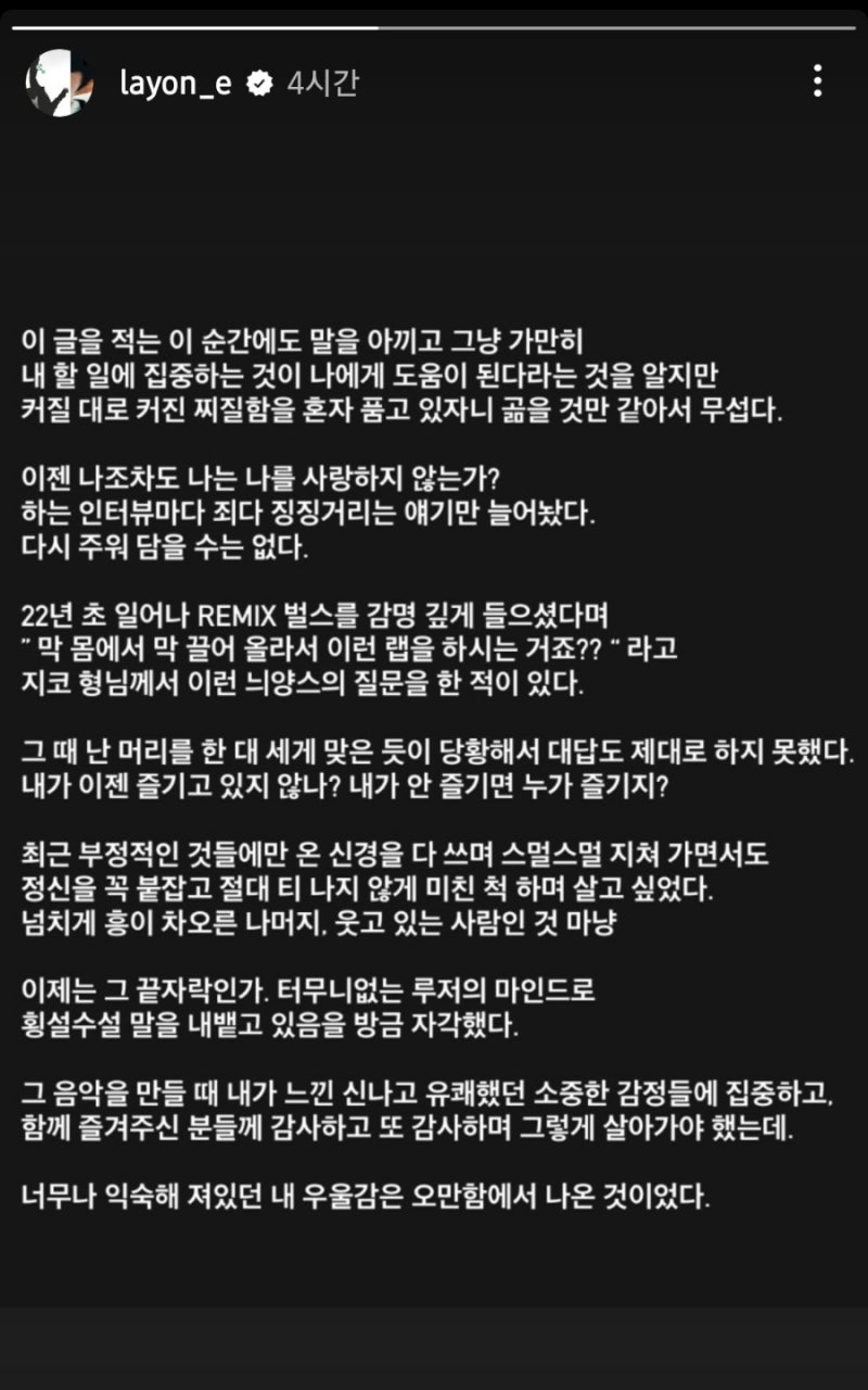 래원의 래원 앨범(장래원들어와)