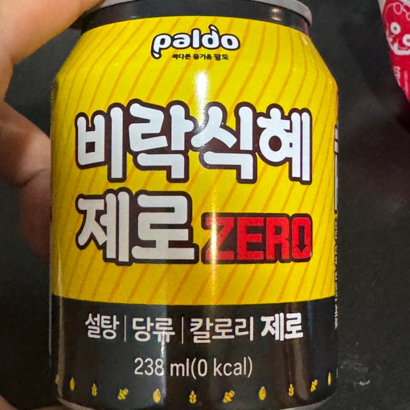 팔도 비락식혜 제로 캔 후기 밥알 파는곳 편의점 영양성분