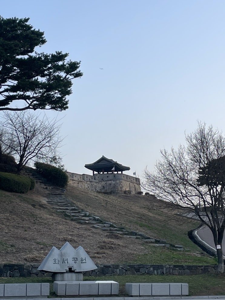 서울 근교 가볼 만한 곳 수원 화서공원