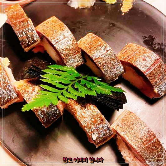  고등어봉초밥과 스지어묵탕 전복아란치니 의 용산 해방촌 심야식당기억 맛집 여행: 생활의달인  은둔식달 고등어 봉초밥 달인 코너
