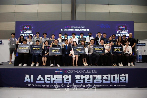  광주 인공지능(AI)제품·서비스 제작·상용화 지원한다..기업당 최대 2억5000만 원 지원