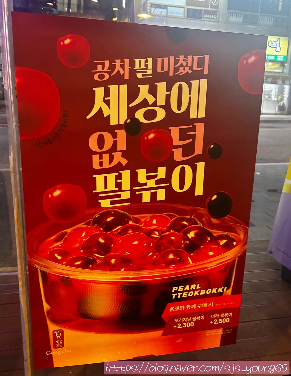 공차 구미옥계점 사진 1