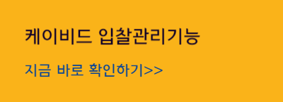 조달청 4월 대형사업, 241건 2조 3101억원 입찰예정