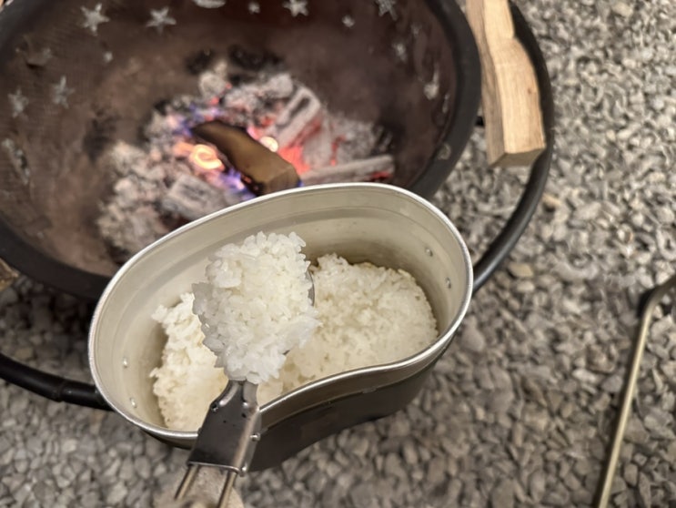  camping 가서 캠핑 반합 밥 하는법 냄비밥 짓는법