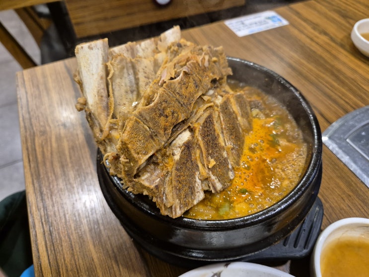  서울 노원 풍성진 감자탕