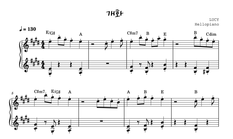 [피아노악보/어려움] 루시(LUCY) - 개화(Flowering) 반주악보 pdf