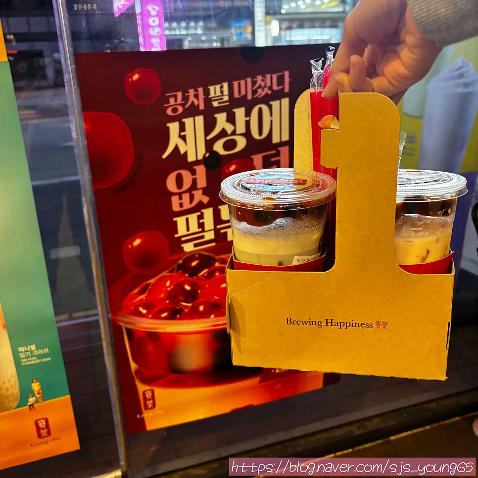 공차 구미옥계점 사진 5