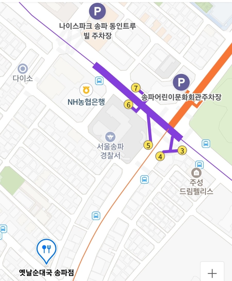 옛날순대국 송파점 사진 3