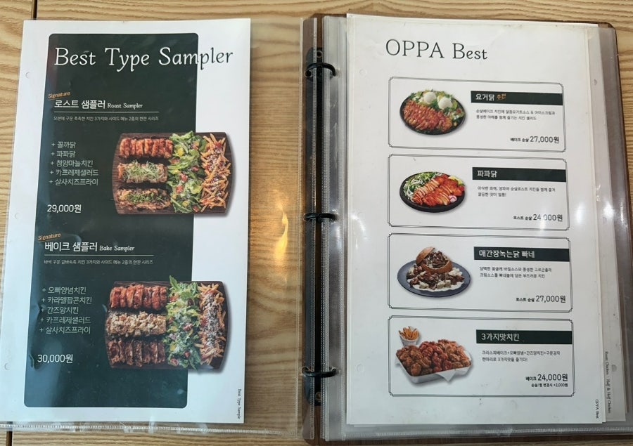 오븐에빠진닭 군포점 사진 6