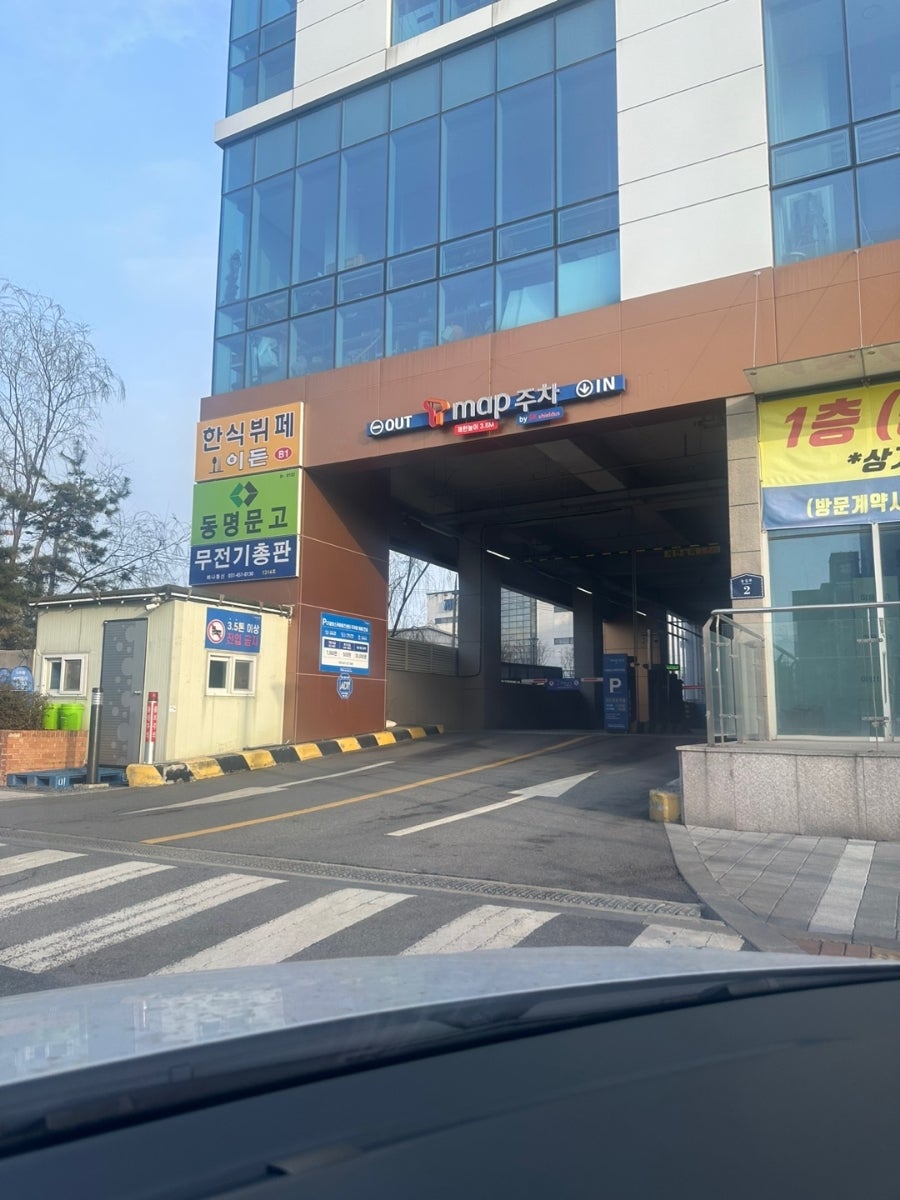 오븐에빠진닭 군포점 사진 1