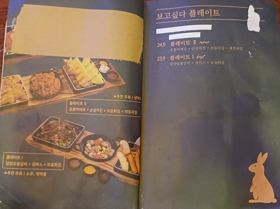 지금보고싶다 안성점 사진 6
