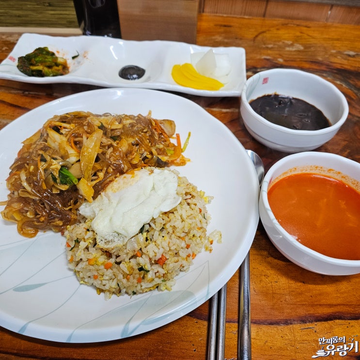 군산 서원반점 잡채밥 퀄리티 좋은 군산 노포 중식당