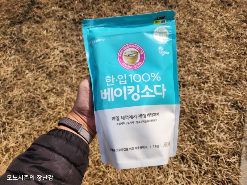다이소 LG생활건강 한입 100% 베이킹소다 1kg 간단 후기