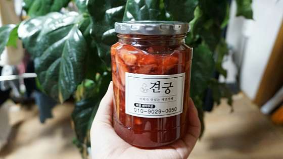 견궁 사진 4