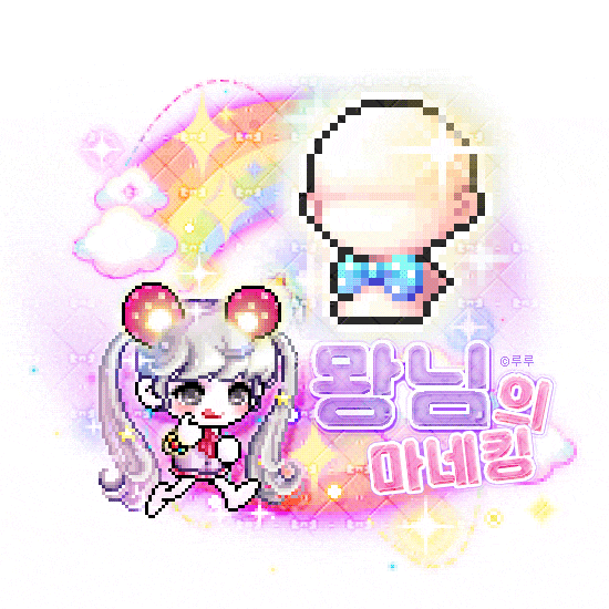  뫙님의 마네킹 정리 (2024 Ver.)