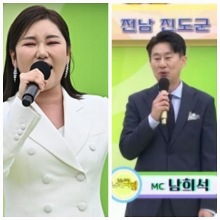 참가자에서 송가인 초대가수로 전국노래자랑 남희석 시청률