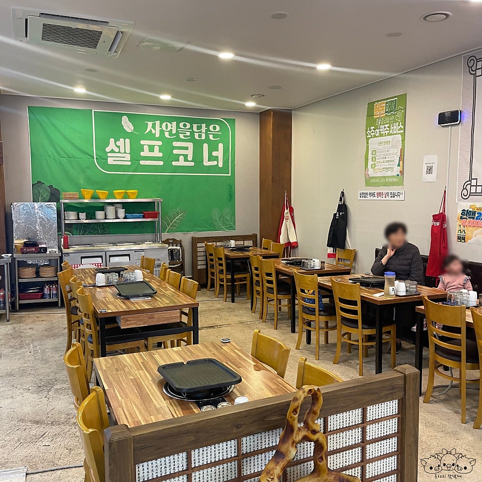 현돈대패 본점 사진 3