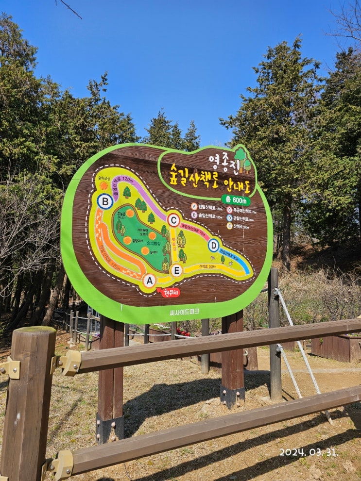  인천 아이들과 가볼만한곳 영종진공원. 영종 역사관.