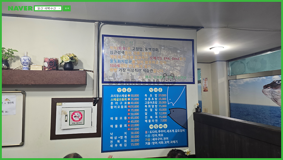 새벽수산 사진 4