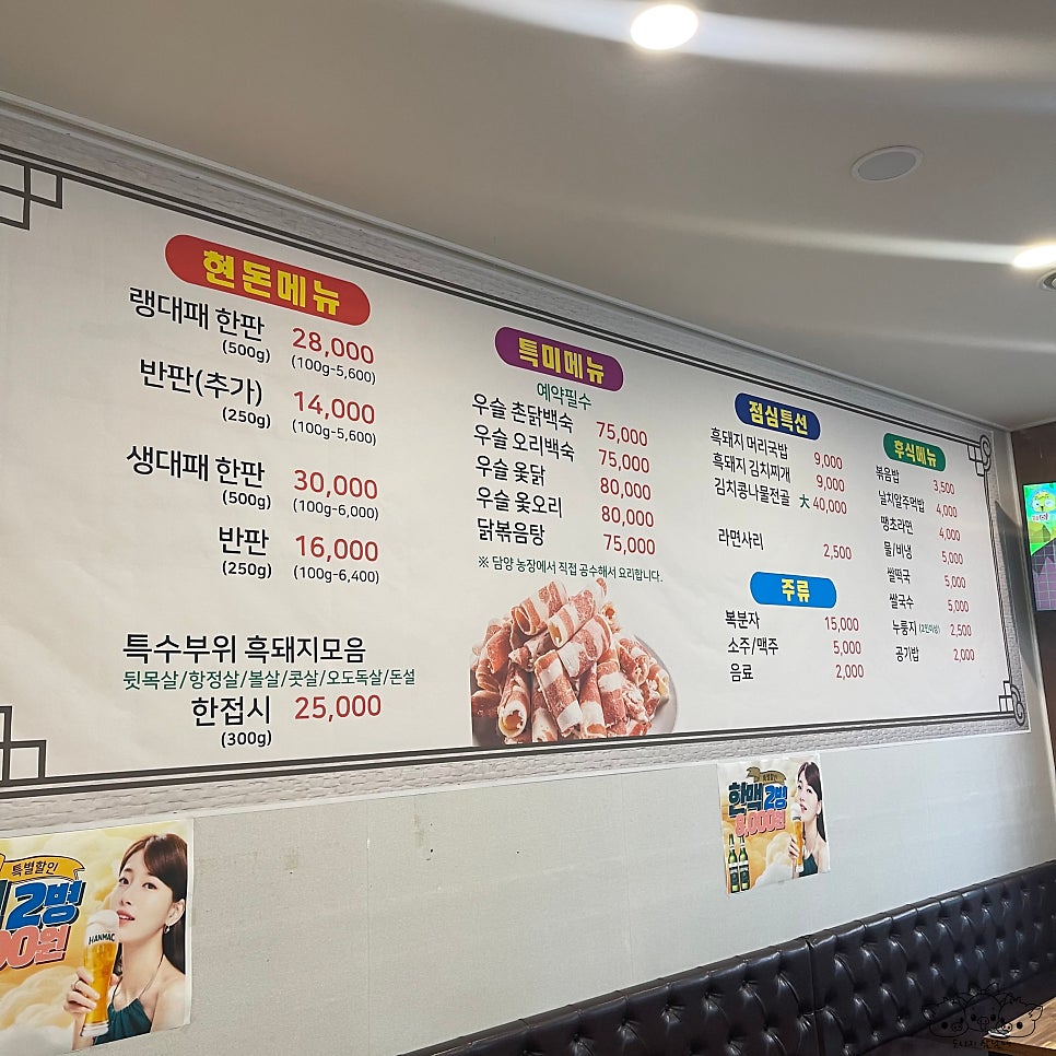 현돈대패 본점 사진 4