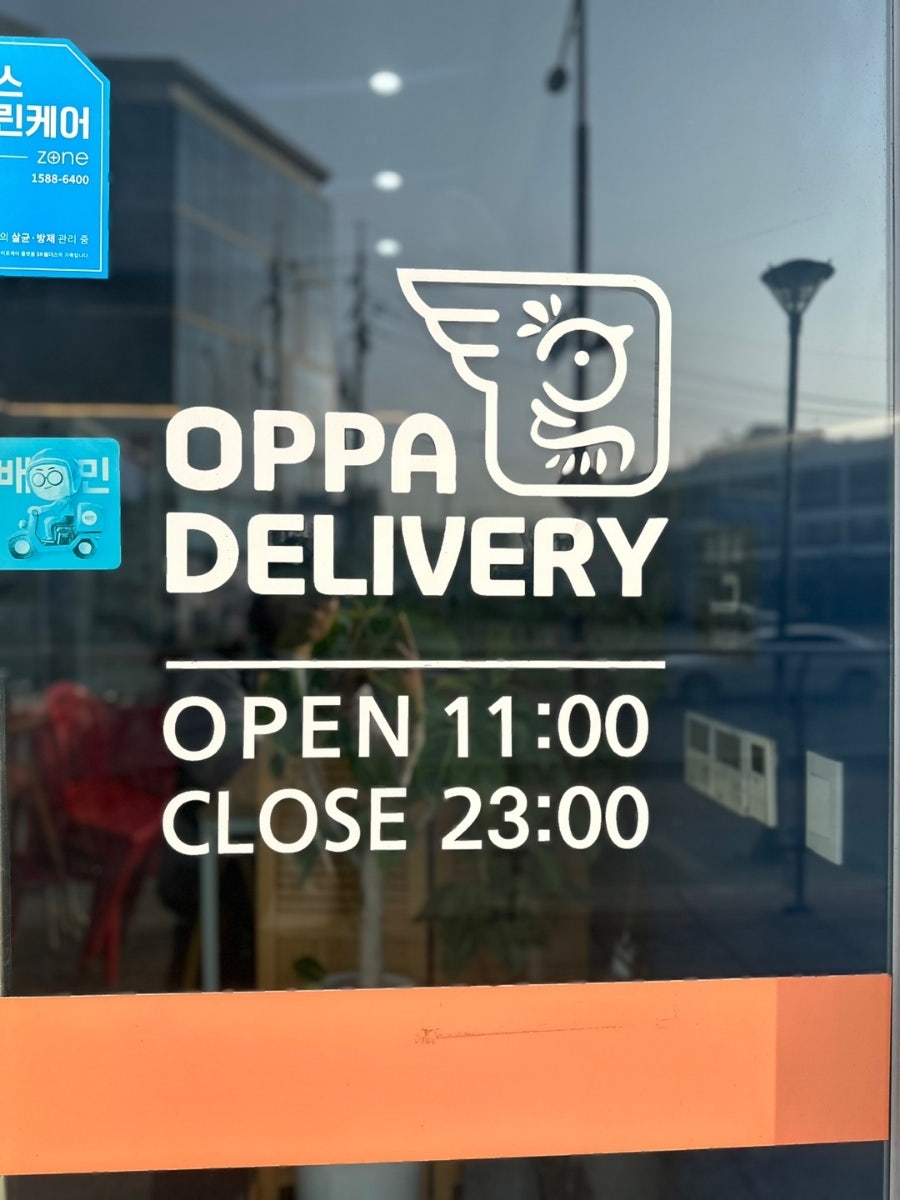 오븐에빠진닭 군포점 사진 4