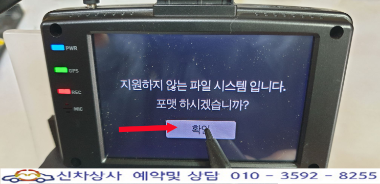 TOPSYNC 탑싱크 블랙박스 S-220HD2 S220HD2, 터치 고장 수리. TOPSYNC 탑싱크 블랙박스 S-220HD2 S220HD2, 터치 고장 수리.