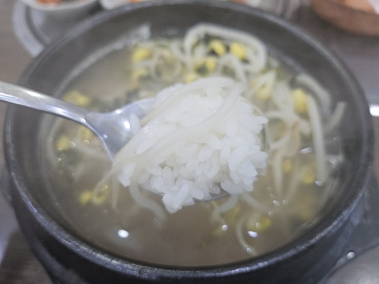  구로디지털단지역 혼밥 맛집 콩심 구디점 콩나물국밥 후기