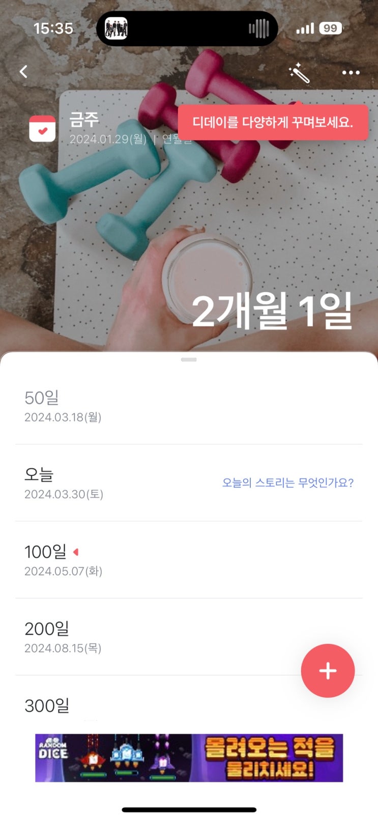0325-0331 / 험한 것이 나왔다 0325-0331 / 험한 것이 나왔다