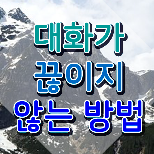  스피치발성 , 스피치지도사 자격증 준비한 방법 확인하세요