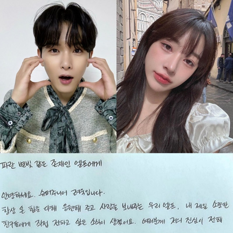 려욱 아리 5월 결혼 손편지 타히티 활동 프로필 인스타 나이차이