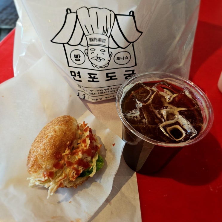  팔당 빵 맛집 면포도궁 팔당본점