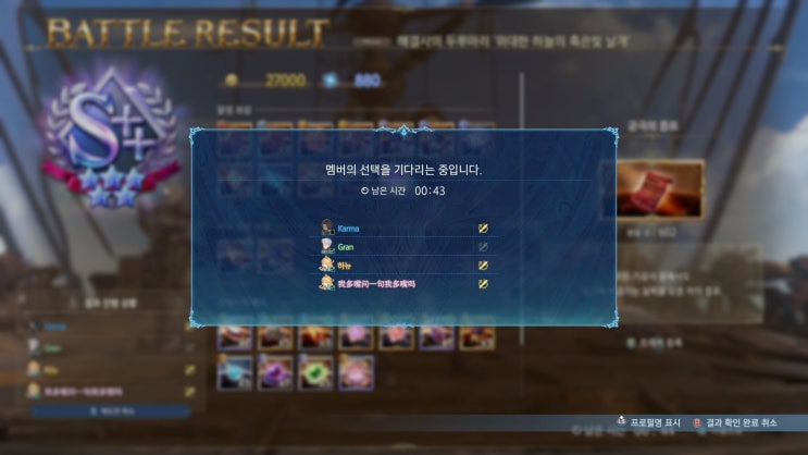  [리링크] 오늘의 프바하 공팟
